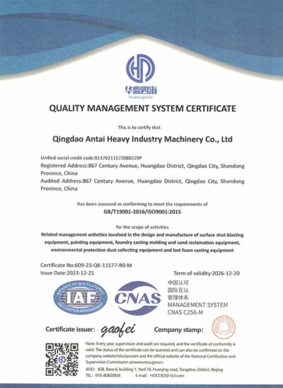 ATHI ISO9001 Certification