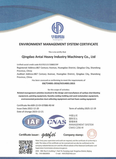 ATHI ISO14001 Certification